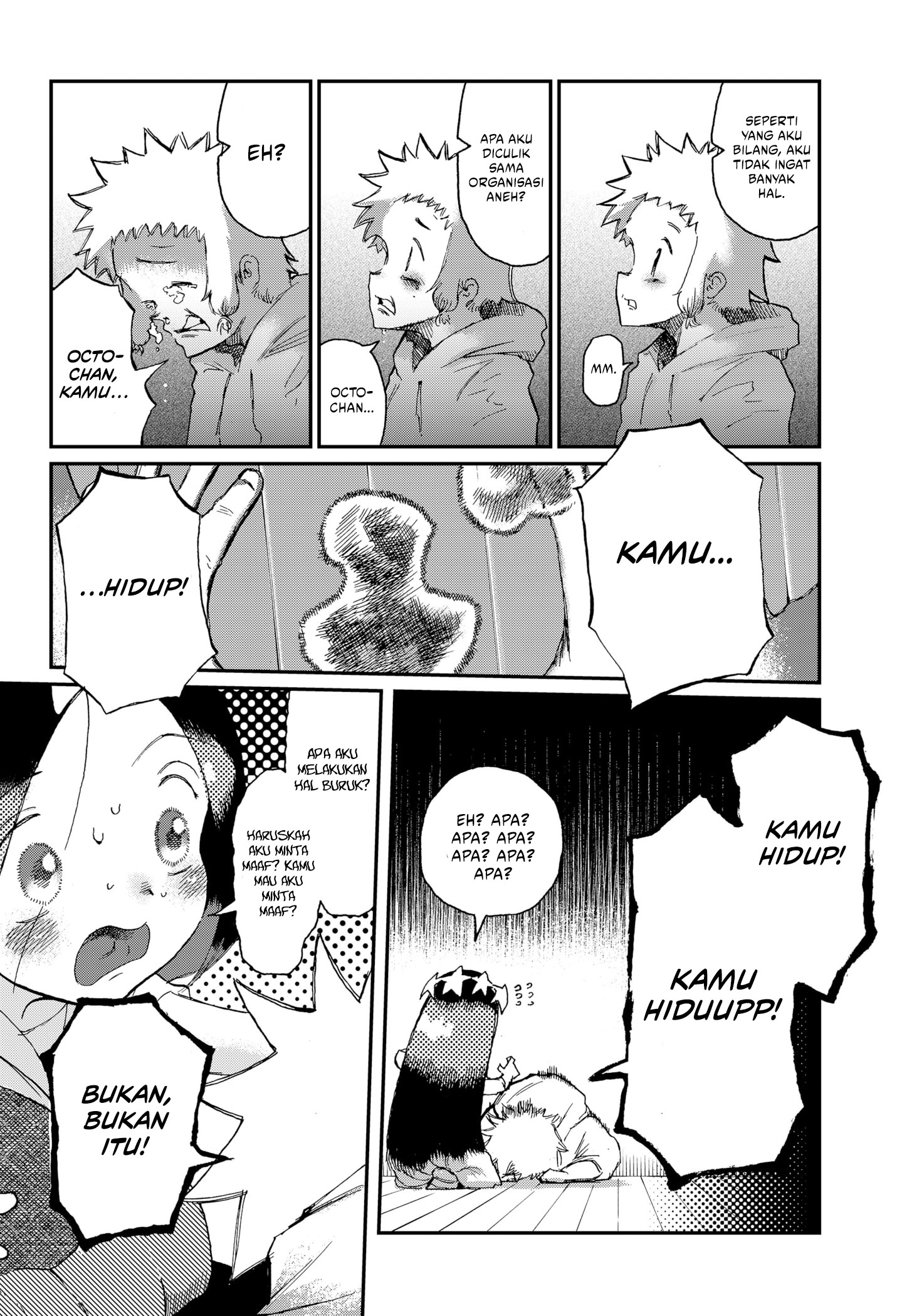 Stellar Friend Chapter 2 - halaman 8