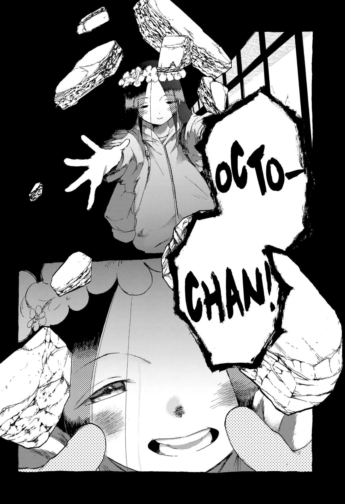 Stellar Friend Chapter 3 - halaman 21