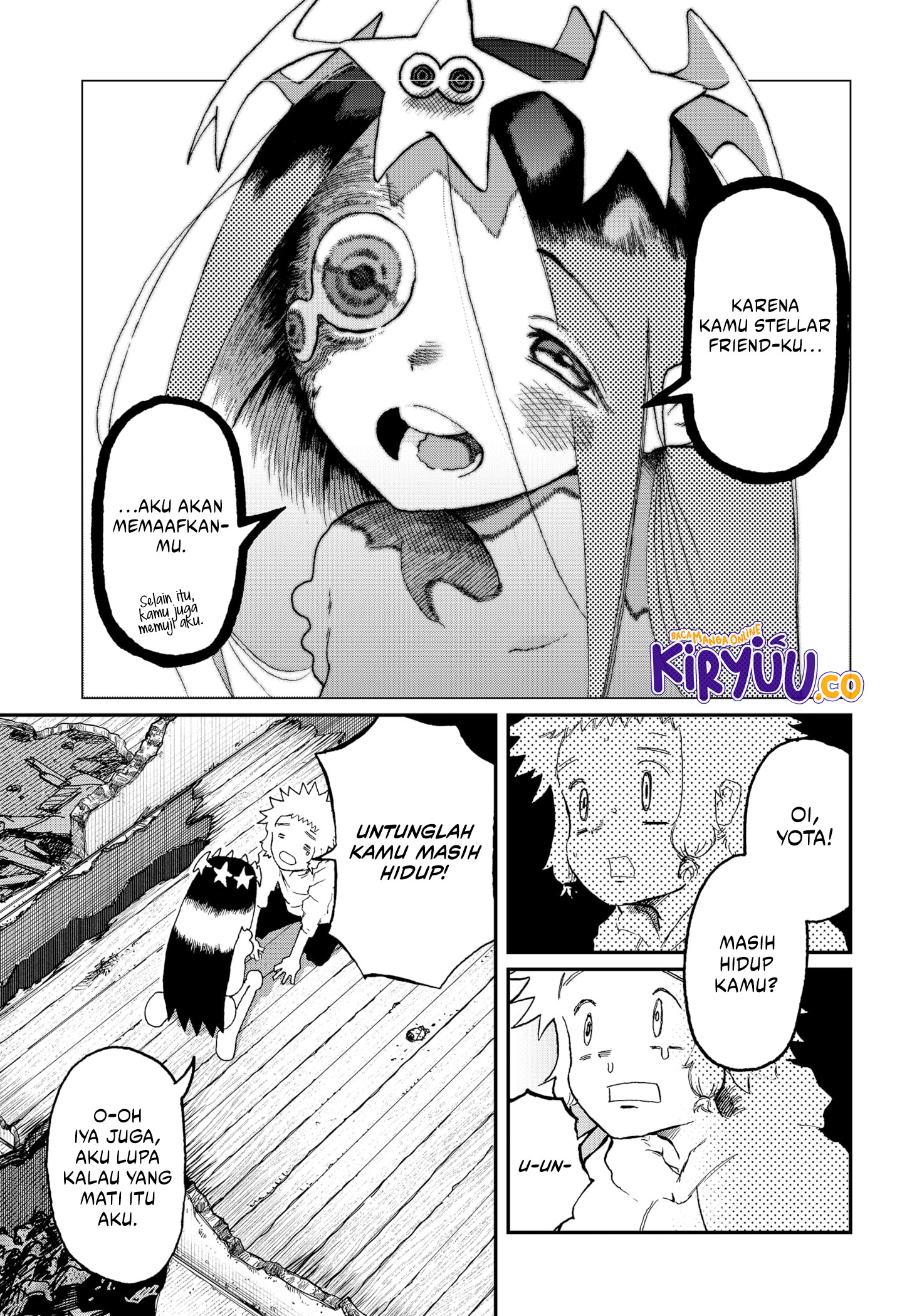 Stellar Friend Chapter 4 - halaman 5