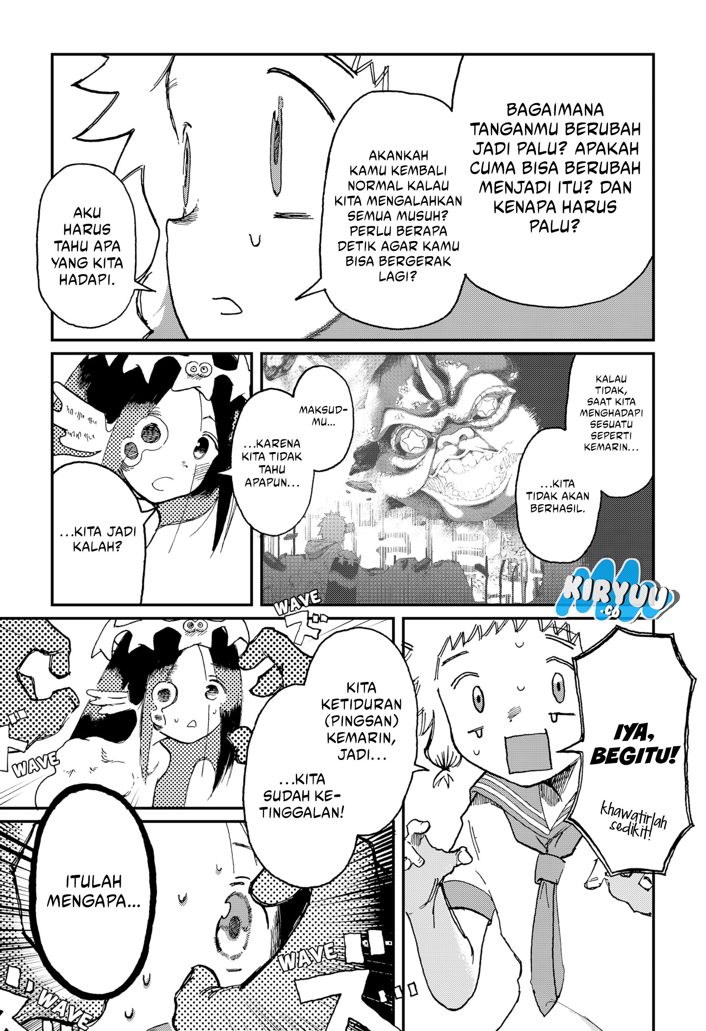 Stellar Friend Chapter 5 - halaman 14