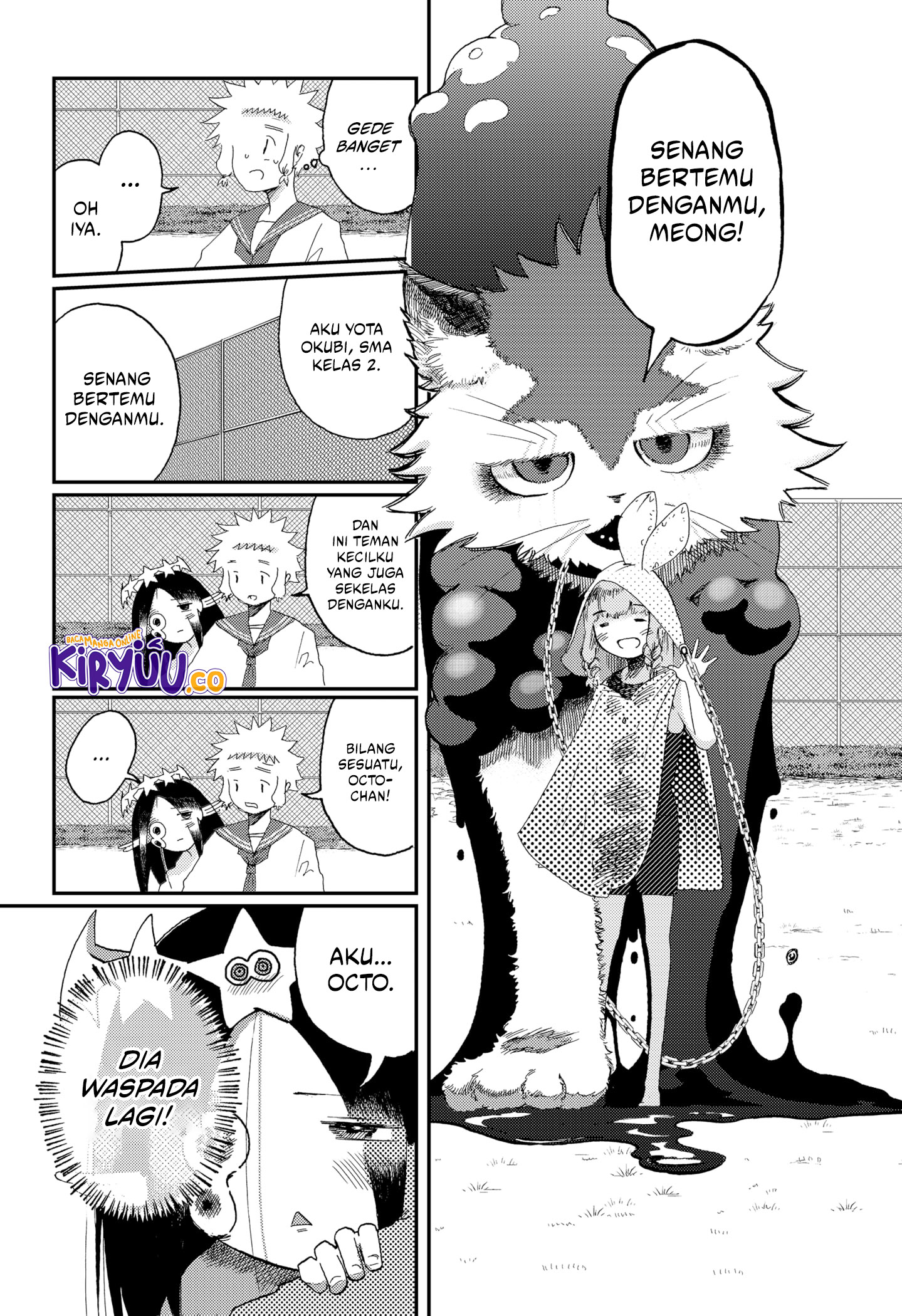 Stellar Friend Chapter 7 - halaman 14