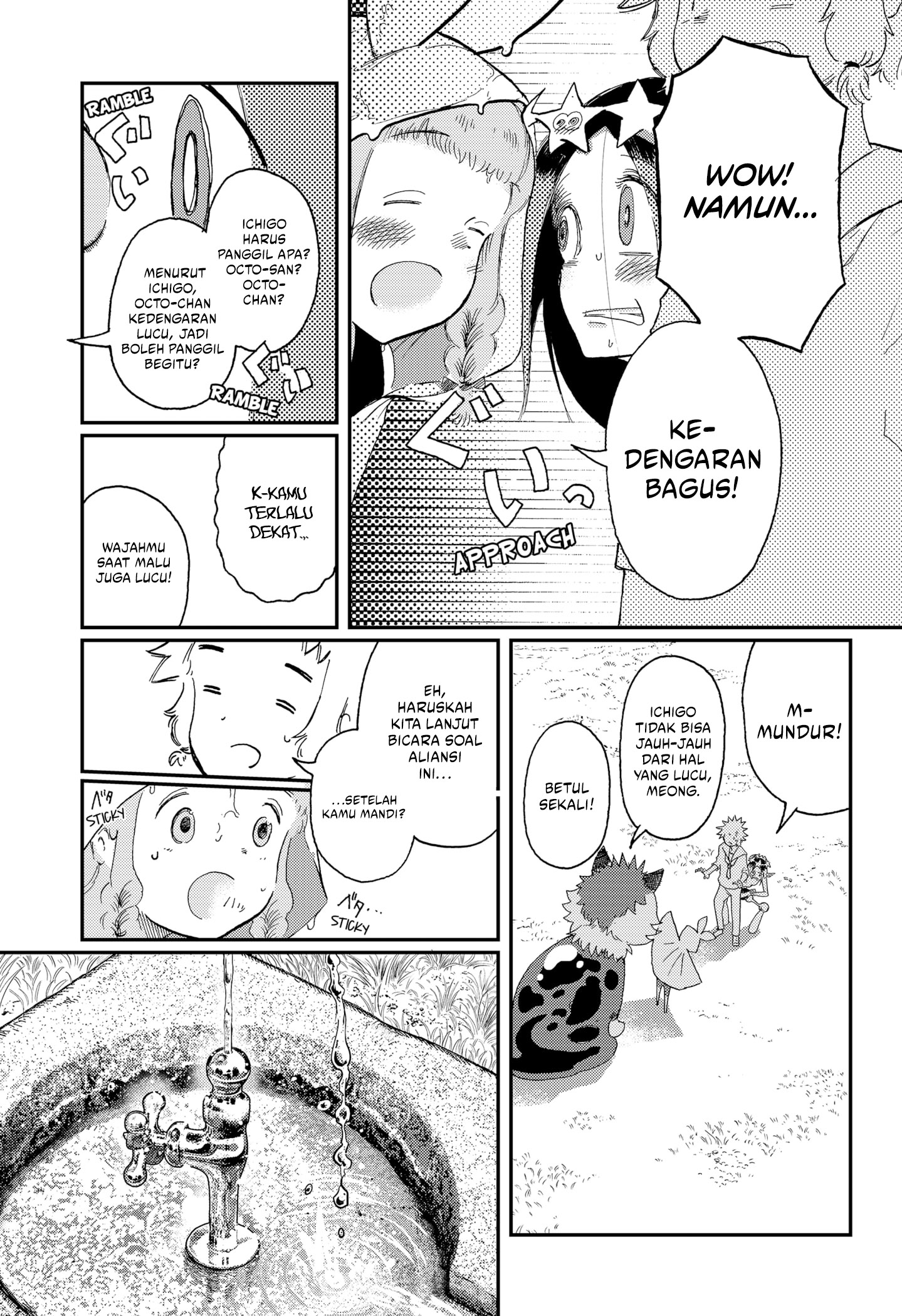 Stellar Friend Chapter 7 - halaman 15