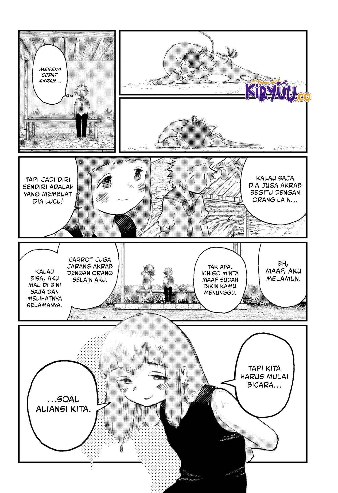 Stellar Friend Chapter 7 - halaman 16