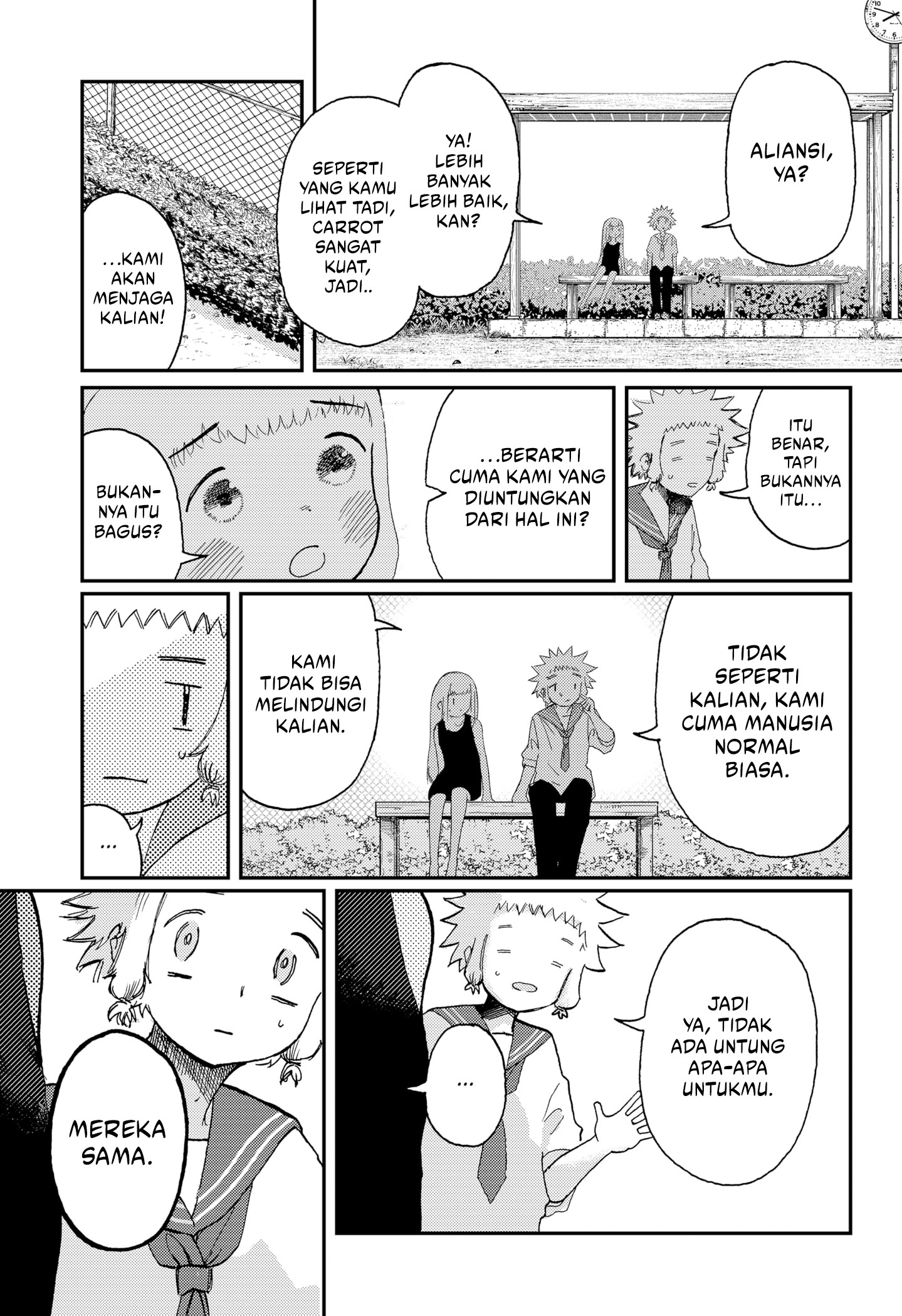 Stellar Friend Chapter 7 - halaman 17