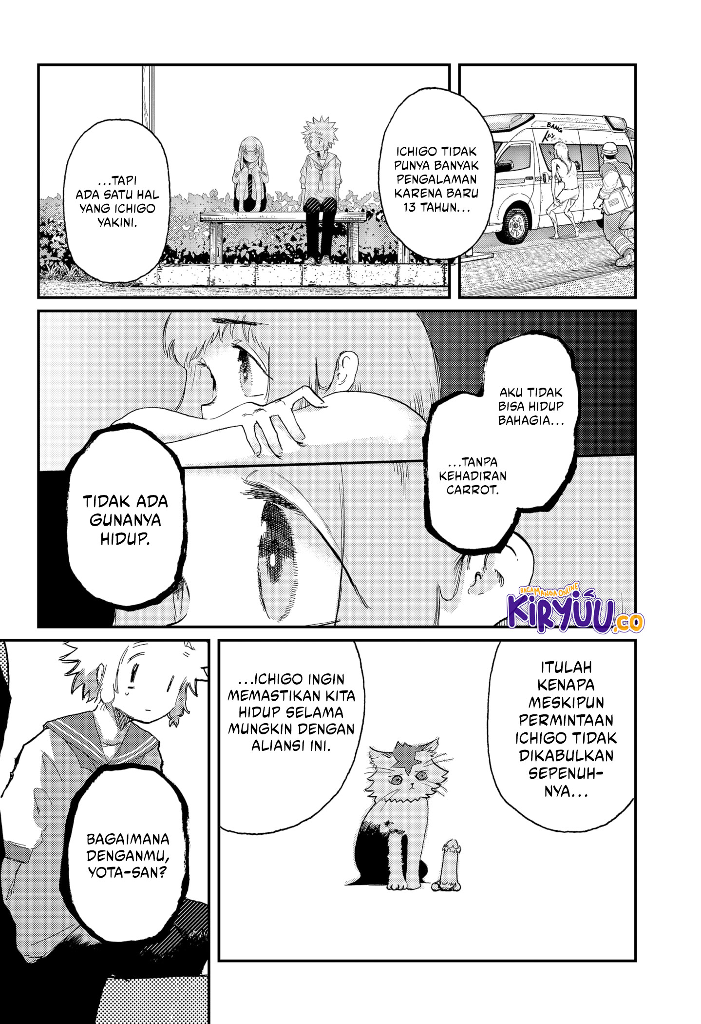 Stellar Friend Chapter 7 - halaman 22