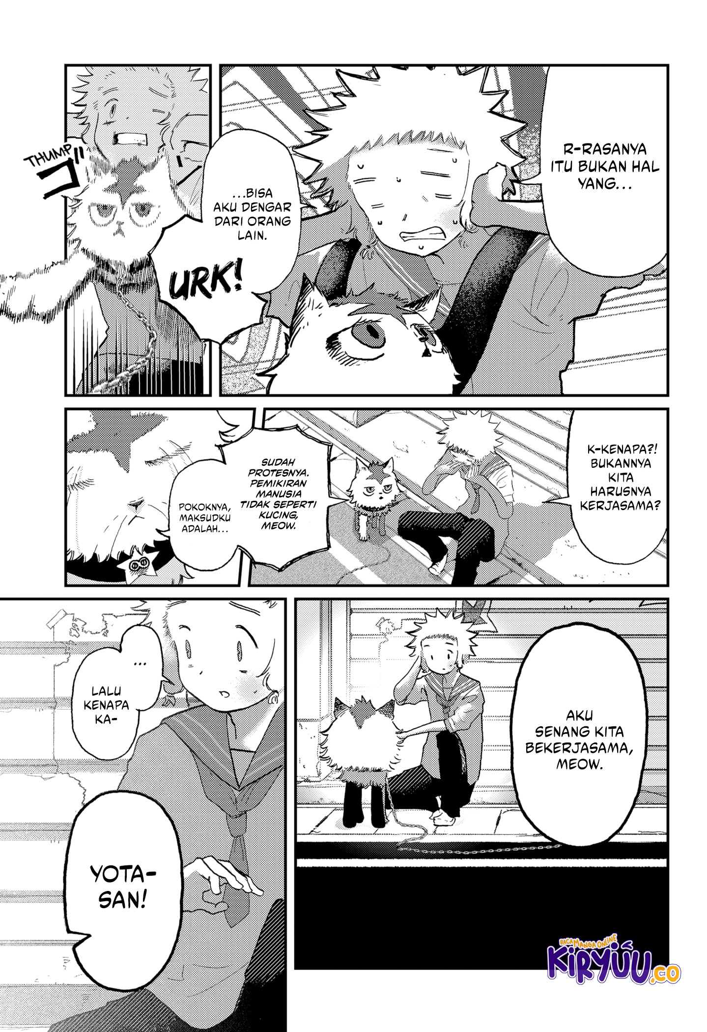 Stellar Friend Chapter 8 - halaman 17