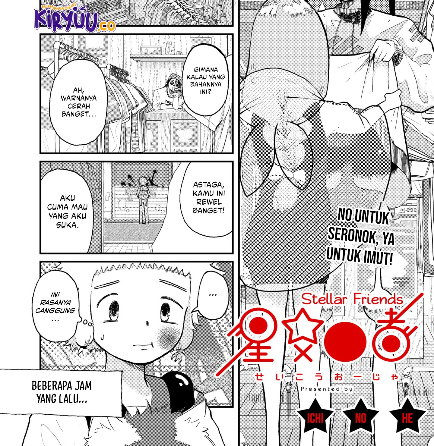 Stellar Friend Chapter 8 - halaman 3