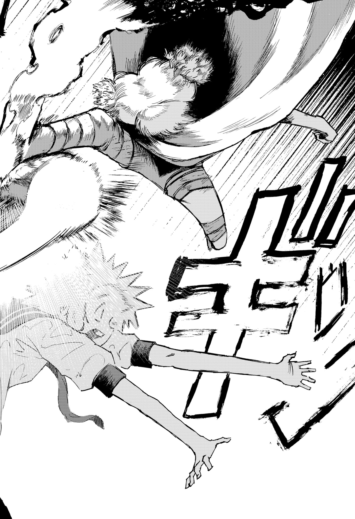 Stellar Friend Chapter 9 - halaman 20