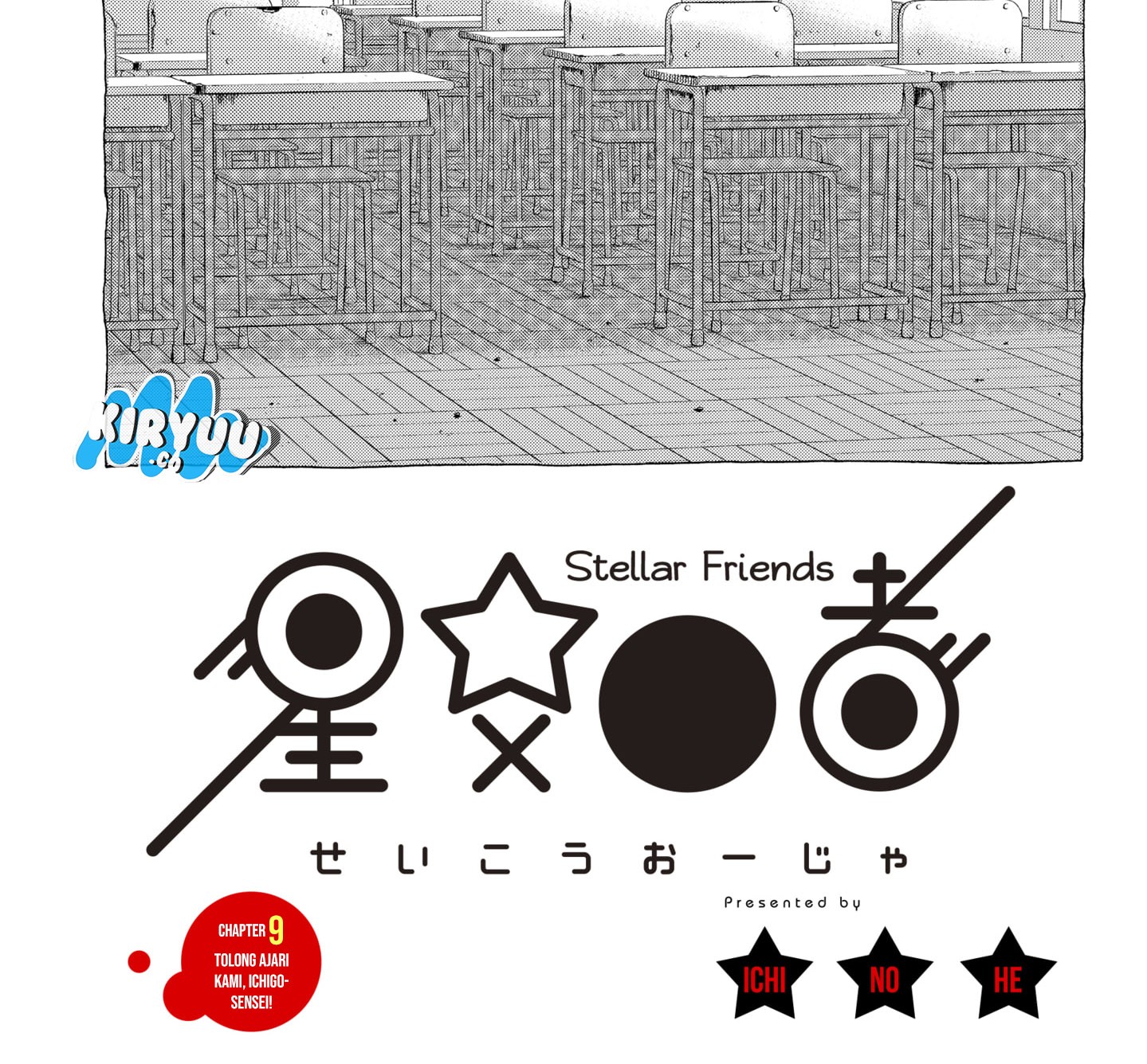 Stellar Friend Chapter 9 - halaman 3