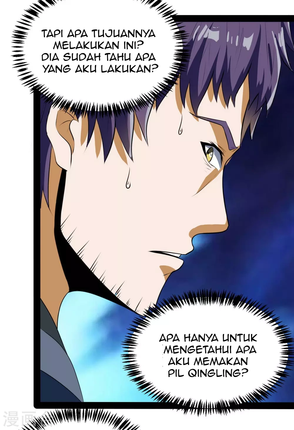 Stepping Through The Fairy River Chapter 39 - halaman 21