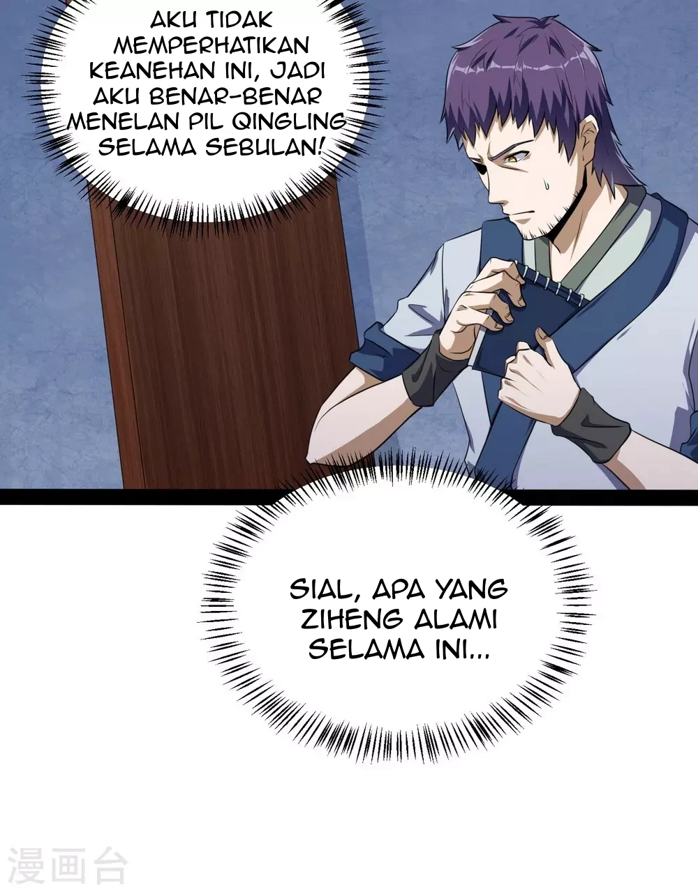 Stepping Through The Fairy River Chapter 40 - halaman 41