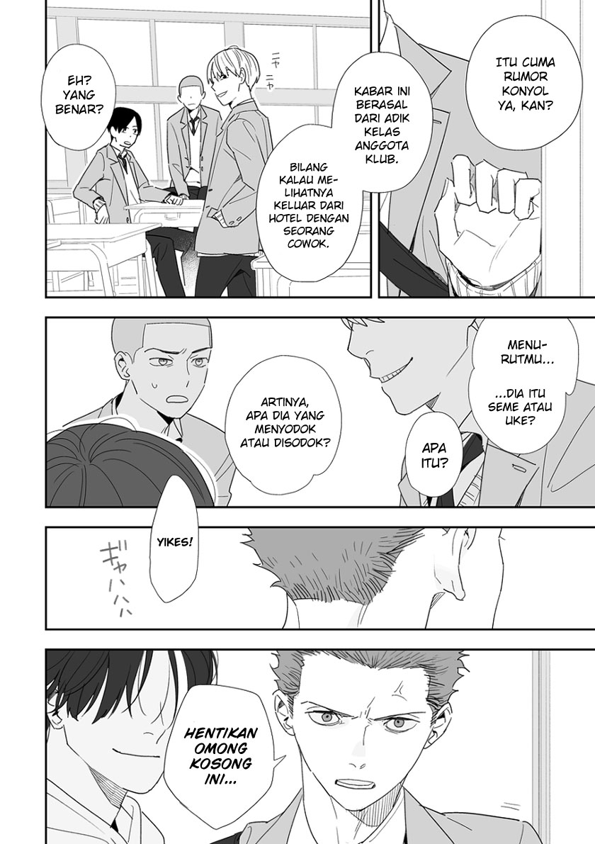 Stock Chapter 0 - halaman 5