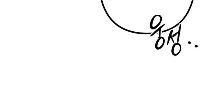 Stone Age Chapter 1 - halaman 79