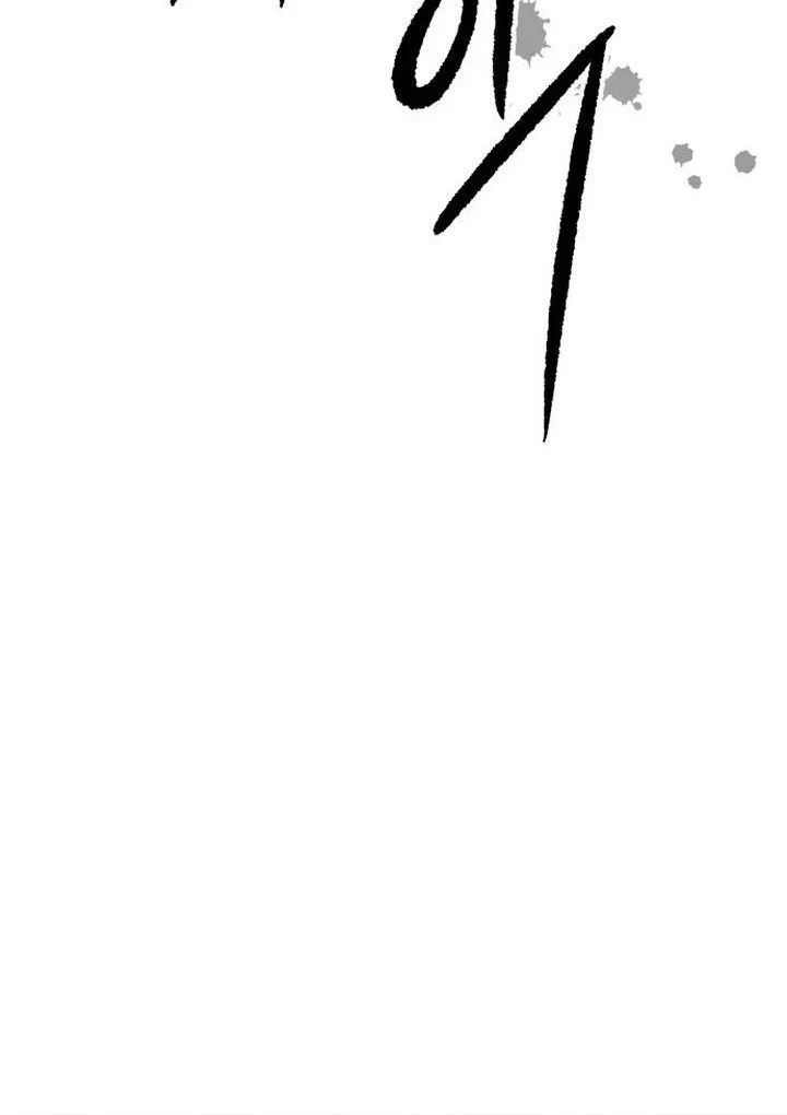 Stone Age Chapter 1 - halaman 99
