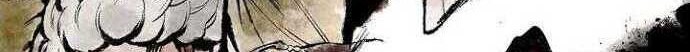 Storm Inn Chapter 1 - halaman 17