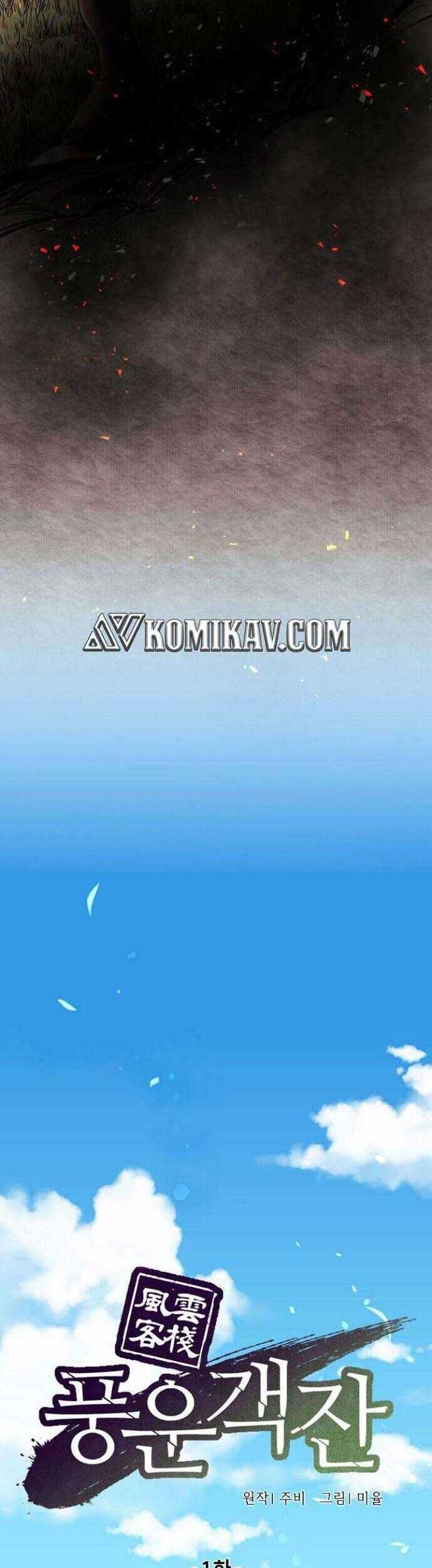 Storm Inn Chapter 1 - halaman 50
