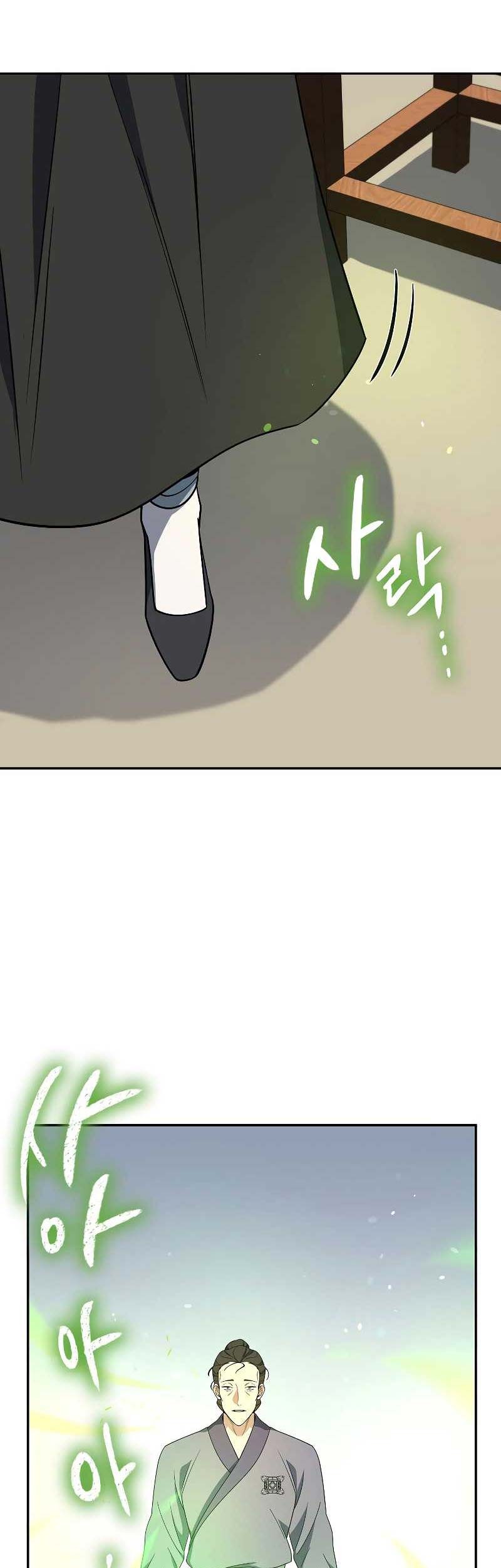 Storm Inn Chapter 100 - halaman 92