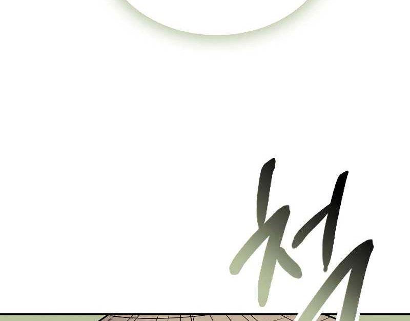 Storm Inn Chapter 100 - halaman 97