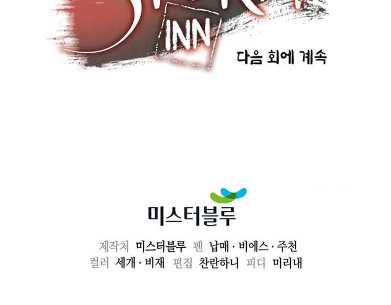 Storm Inn Chapter 100 - halaman 99