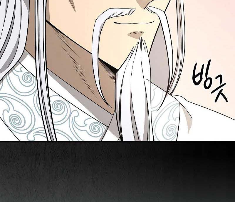 Storm Inn Chapter 101 - halaman 69