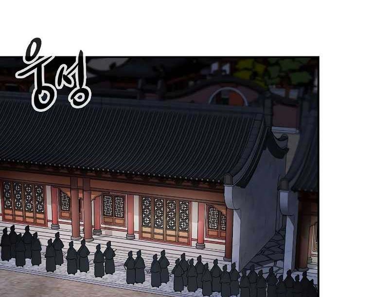 Storm Inn Chapter 101 - halaman 87