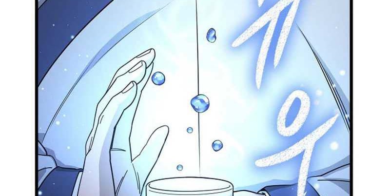Storm Inn Chapter 103 - halaman 23