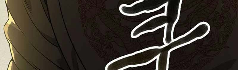 Storm Inn Chapter 103 - halaman 45