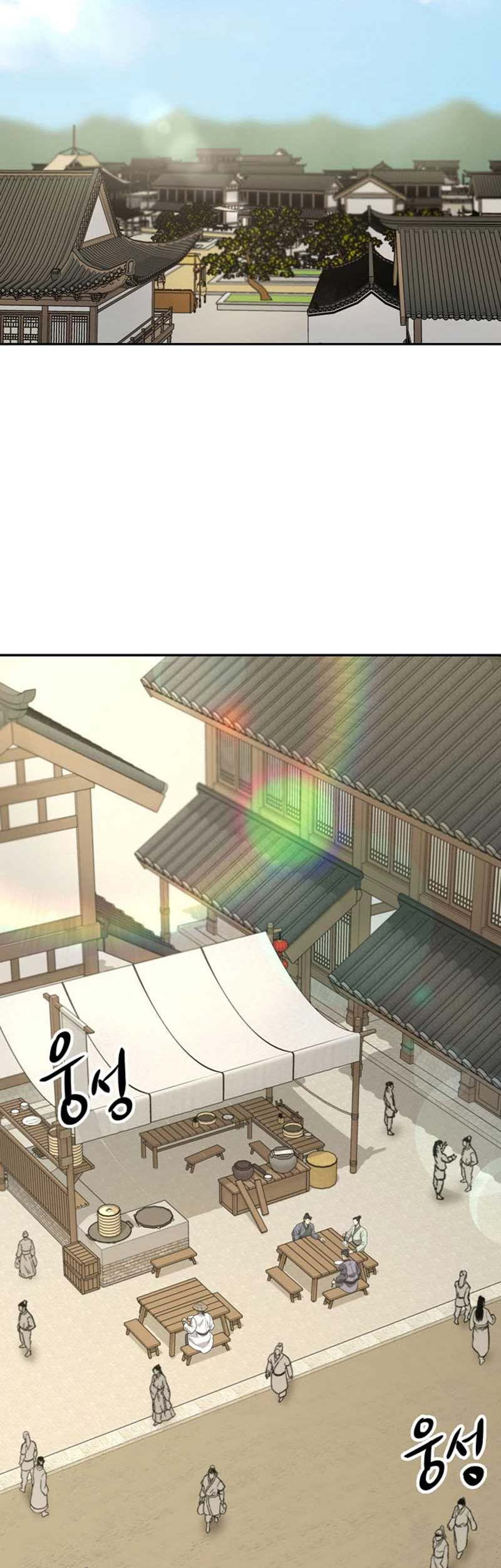Storm Inn Chapter 103 - halaman 74