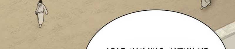 Storm Inn Chapter 103 - halaman 75