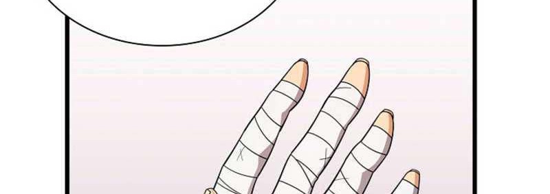 Storm Inn Chapter 104 - halaman 23