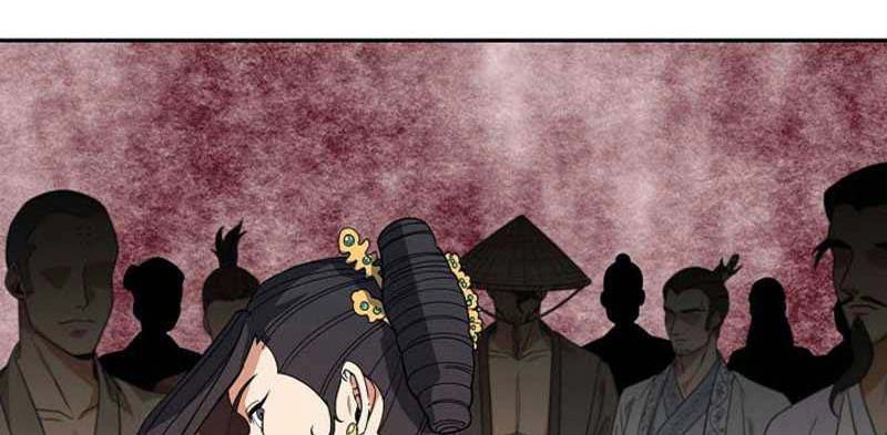 Storm Inn Chapter 104 - halaman 47