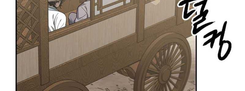 Storm Inn Chapter 104 - halaman 59