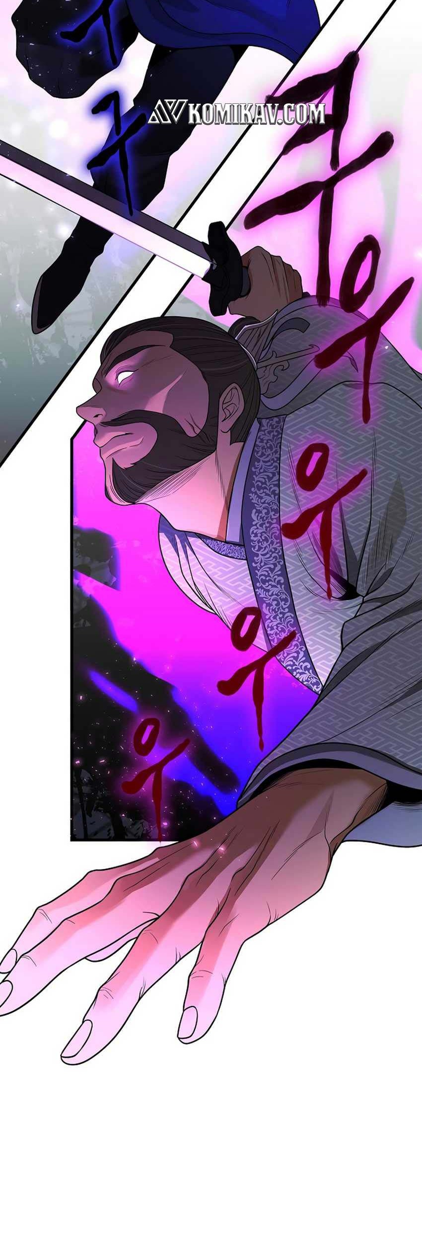 Storm Inn Chapter 107 - halaman 52