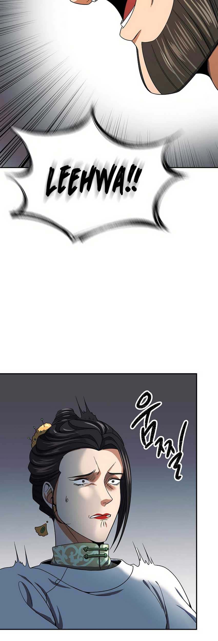 Storm Inn Chapter 108 - halaman 18
