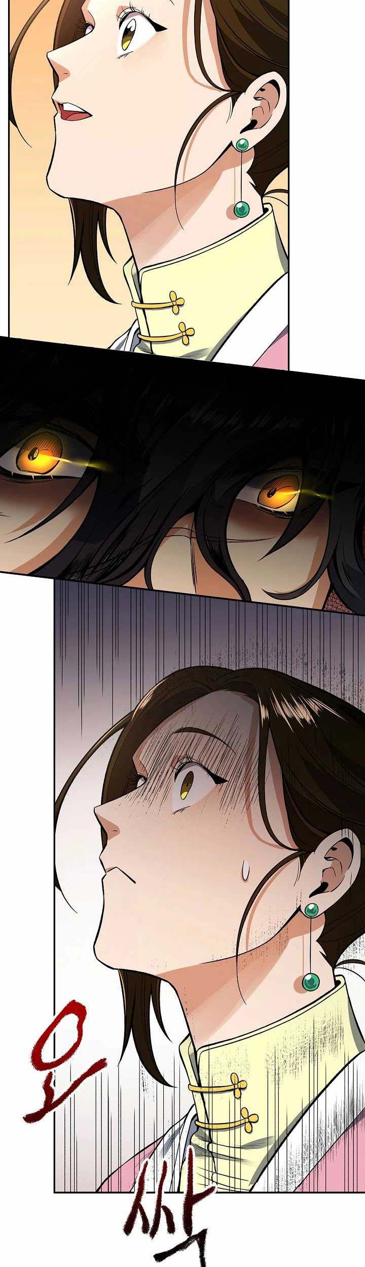 Storm Inn Chapter 11 - halaman 16