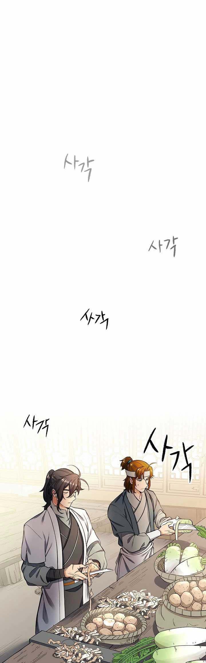 Storm Inn Chapter 11 - halaman 41