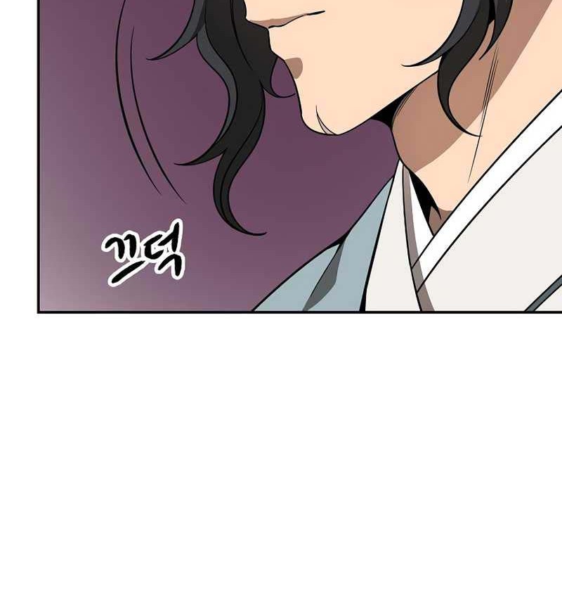Storm Inn Chapter 111 - halaman 19