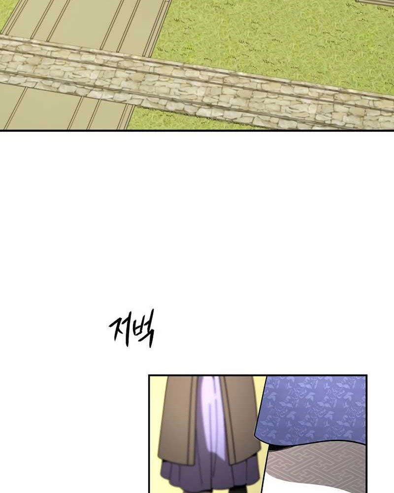 Storm Inn Chapter 111 - halaman 39