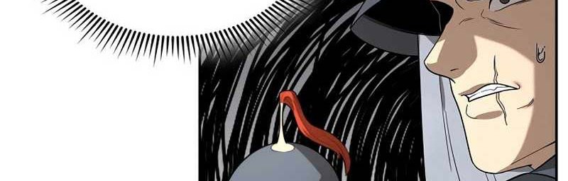 Storm Inn Chapter 113 - halaman 5