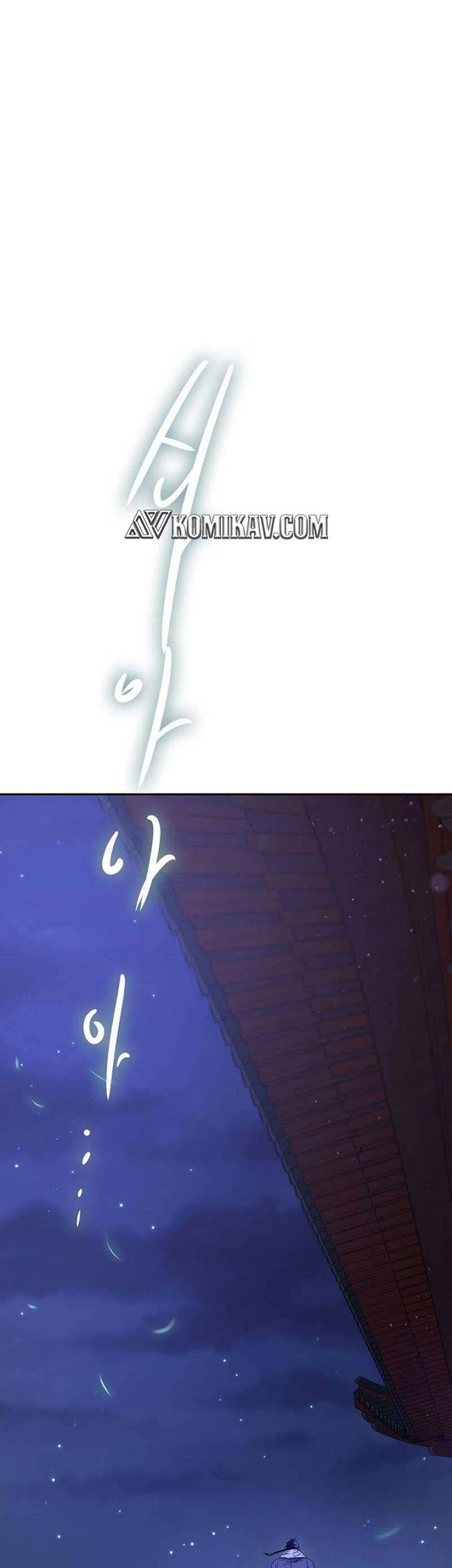 Storm Inn Chapter 116 - halaman 2