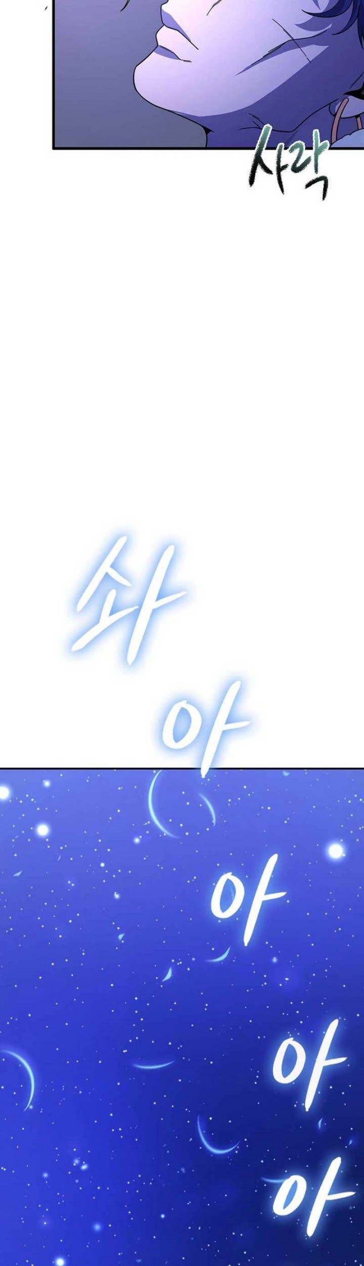 Storm Inn Chapter 116 - halaman 5