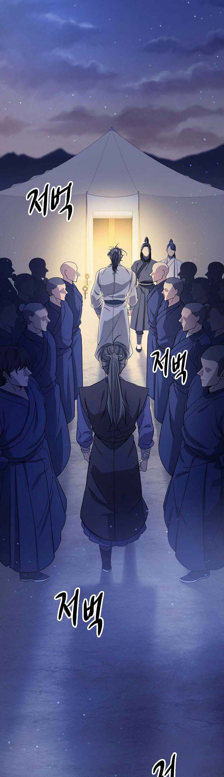 Storm Inn Chapter 118 - halaman 3