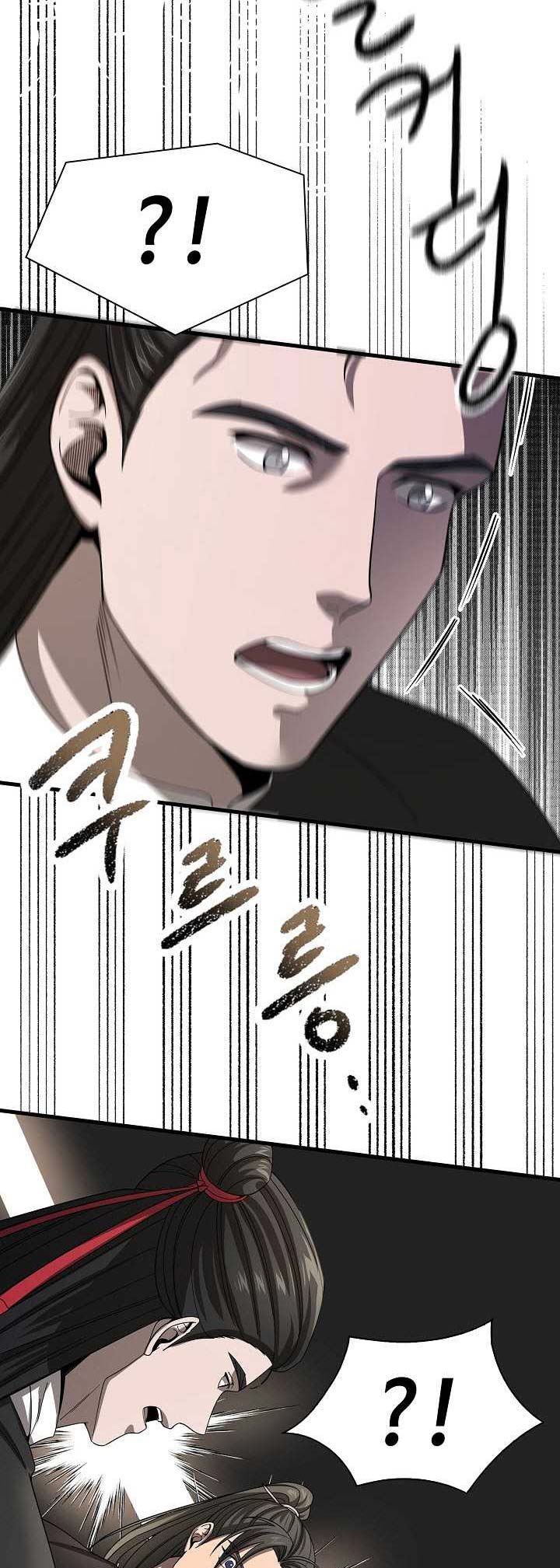 Storm Inn Chapter 119 - halaman 39