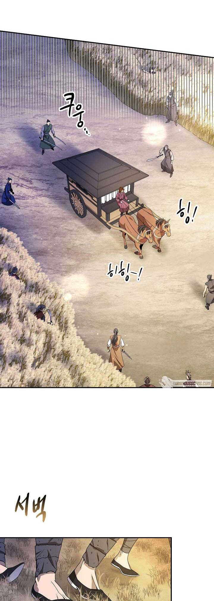 Storm Inn Chapter 119 - halaman 41
