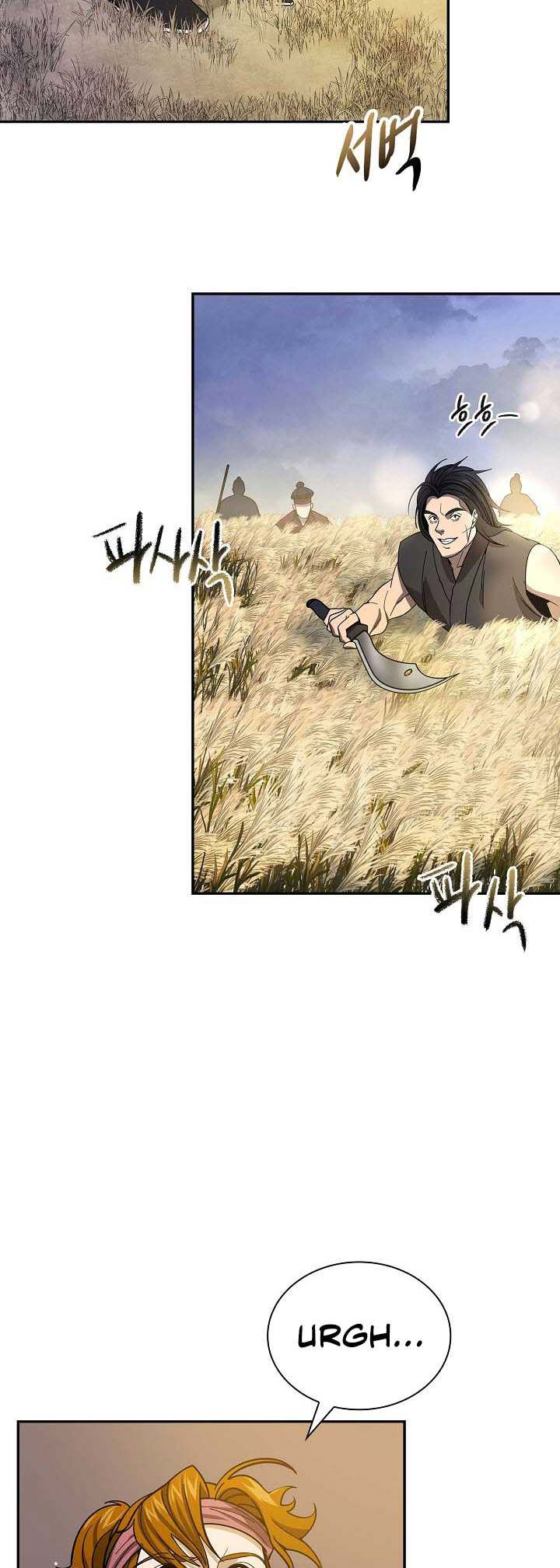 Storm Inn Chapter 119 - halaman 42