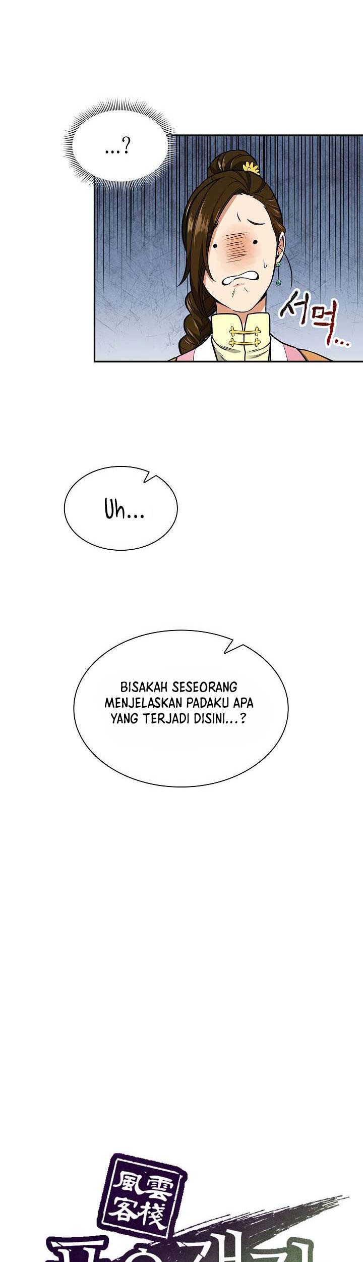 Storm Inn Chapter 14 - halaman 14