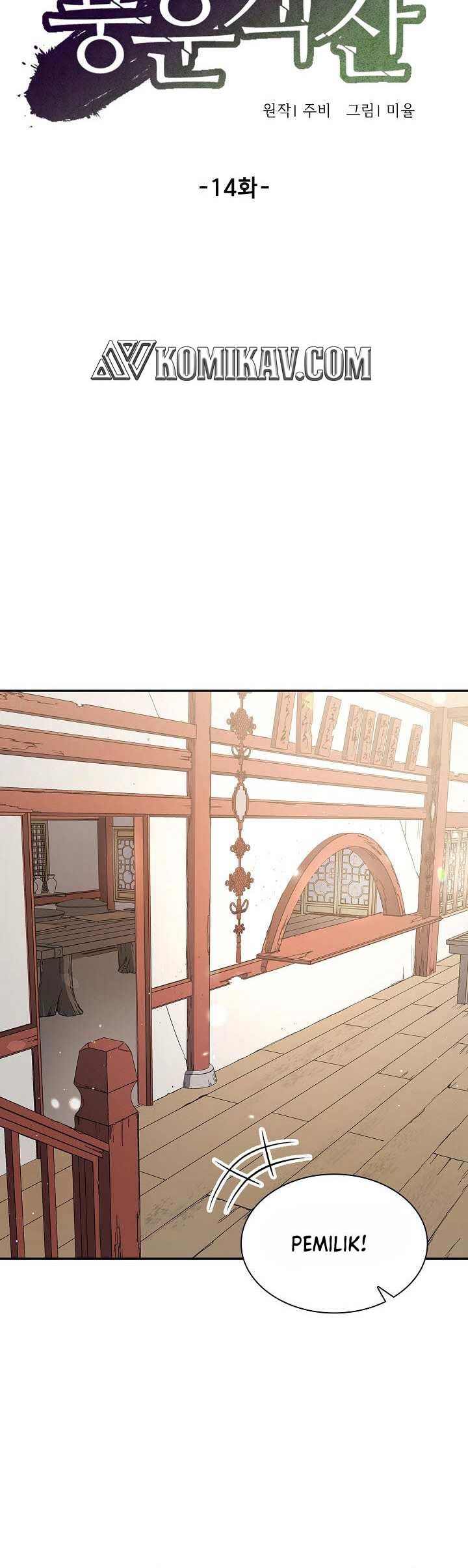 Storm Inn Chapter 14 - halaman 15
