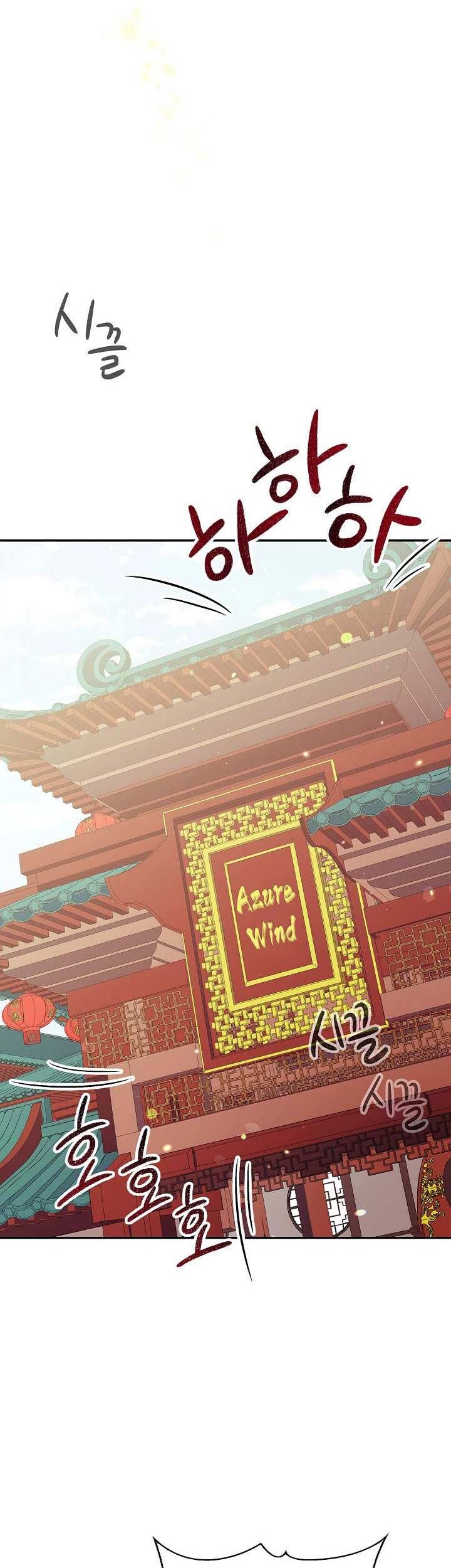 Storm Inn Chapter 14 - halaman 37