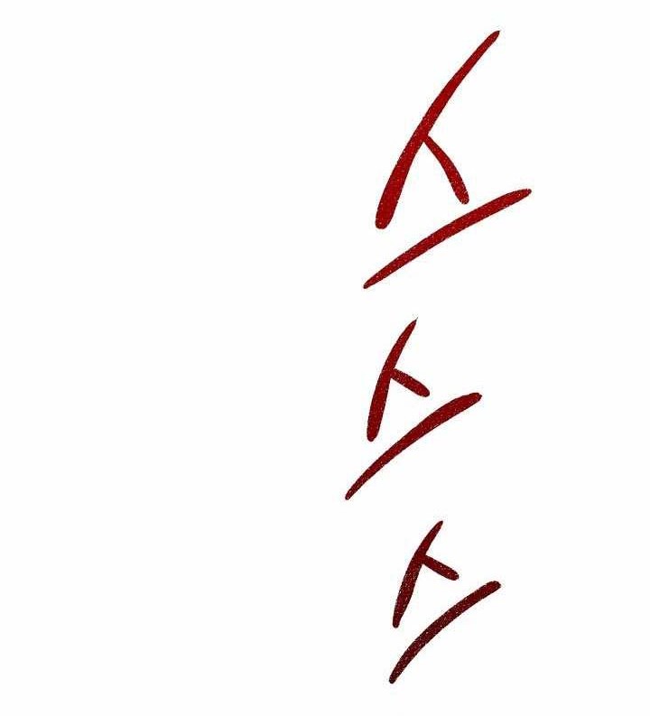 Storm Inn Chapter 16 - halaman 49