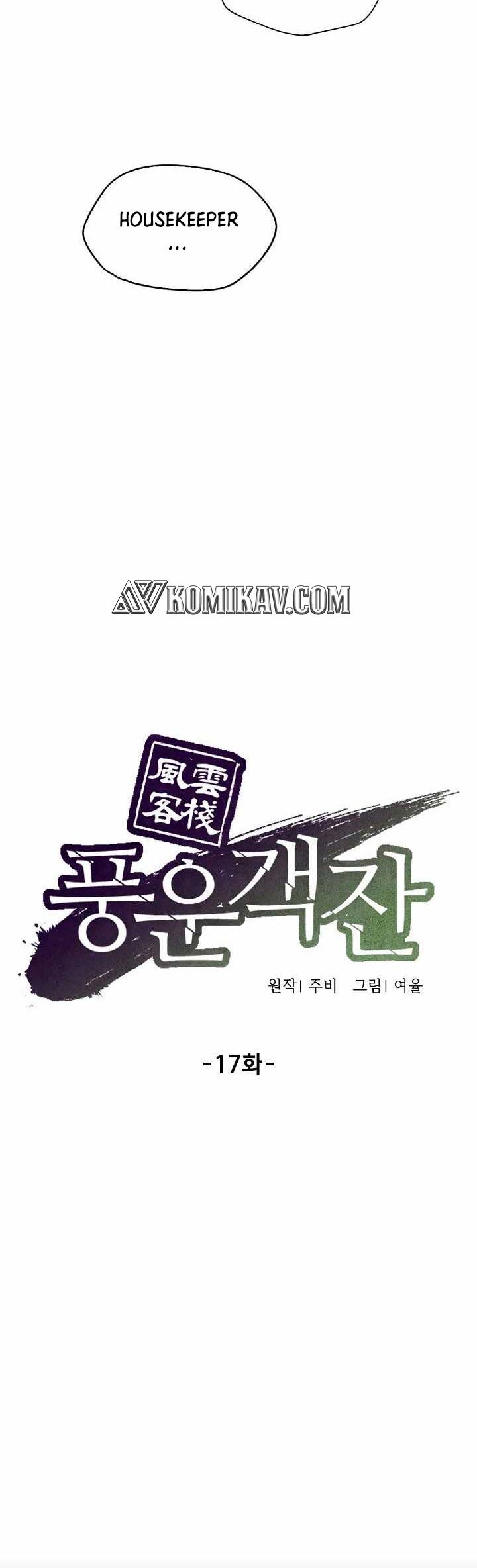 Storm Inn Chapter 17 - halaman 15